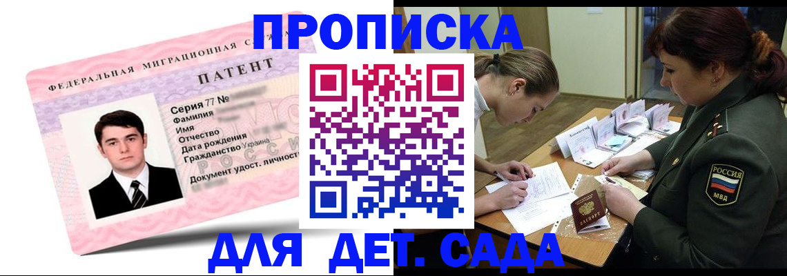регистрация в школьном районе в Черняховске